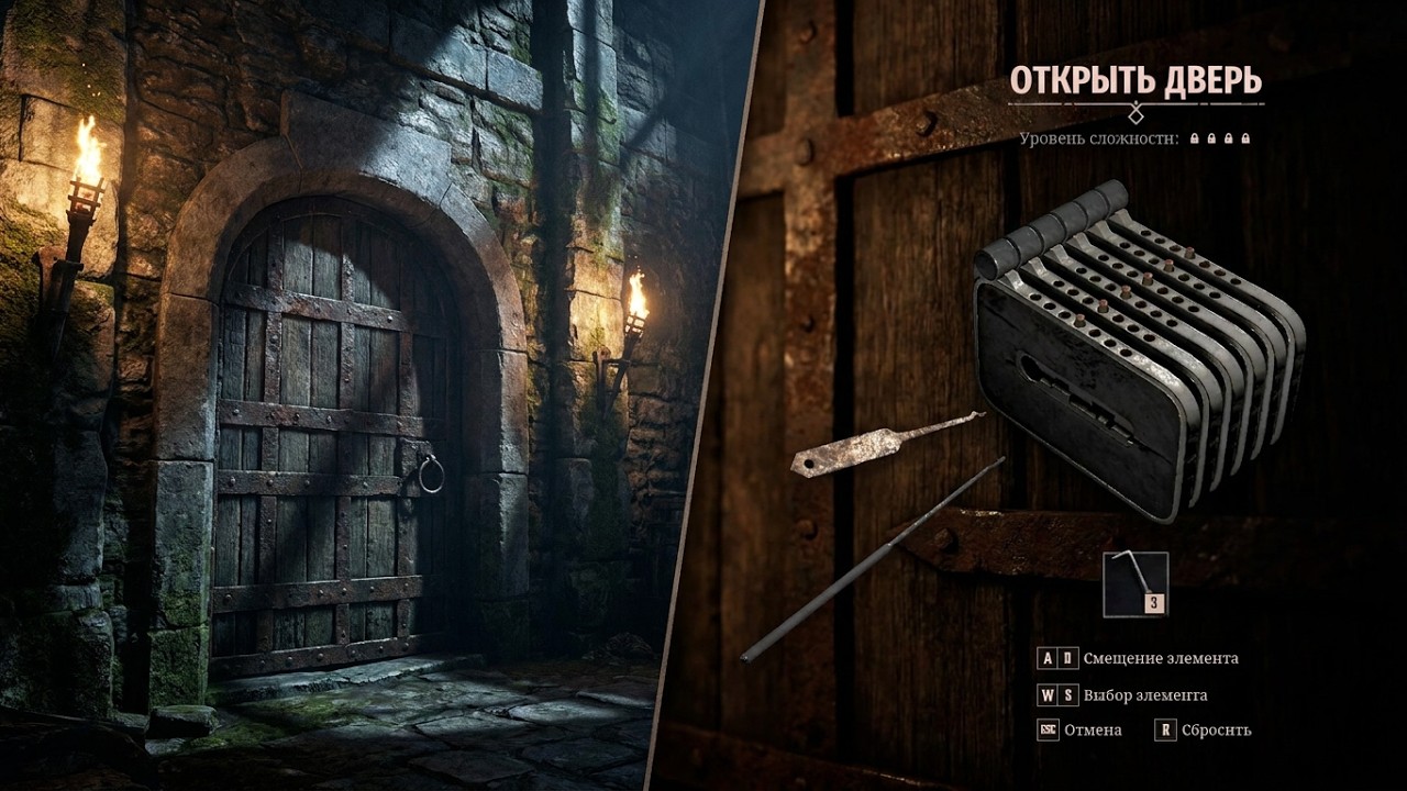 Gothic 1 Remake взлом подвала башни замка в старом лагере