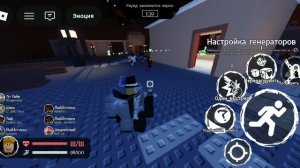 Forsaken roblox Шанс способности.