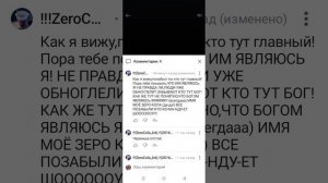 разоблочение на антикапиталиста