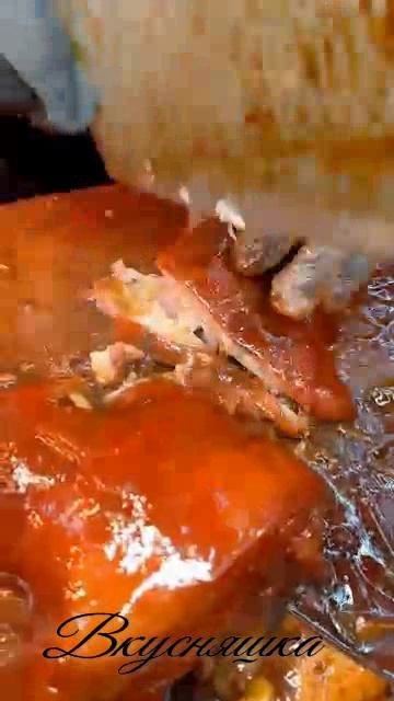 Вкусняшка
