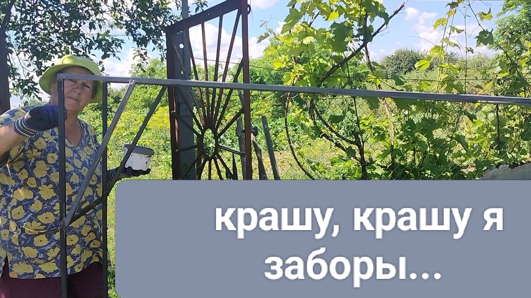 Красим всё подряд. Вот это урожай. Жизнь на пенсии. смотреть онлайн