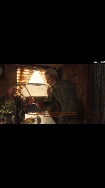 METRO Exodus свадьба