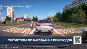 Нижнекамская Госавтоинспекция озвучила статистику ДТП