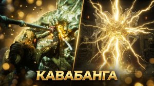 Black Myth: Wukong «Капитан Голос Мудрости» прохождение
