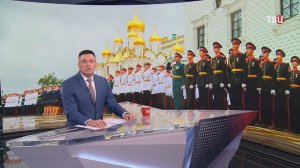 В центре столицы вручили дипломы курсантам Московского суворовского училища