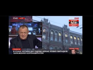 Интервью Николая Гонты для канала NewsOne.