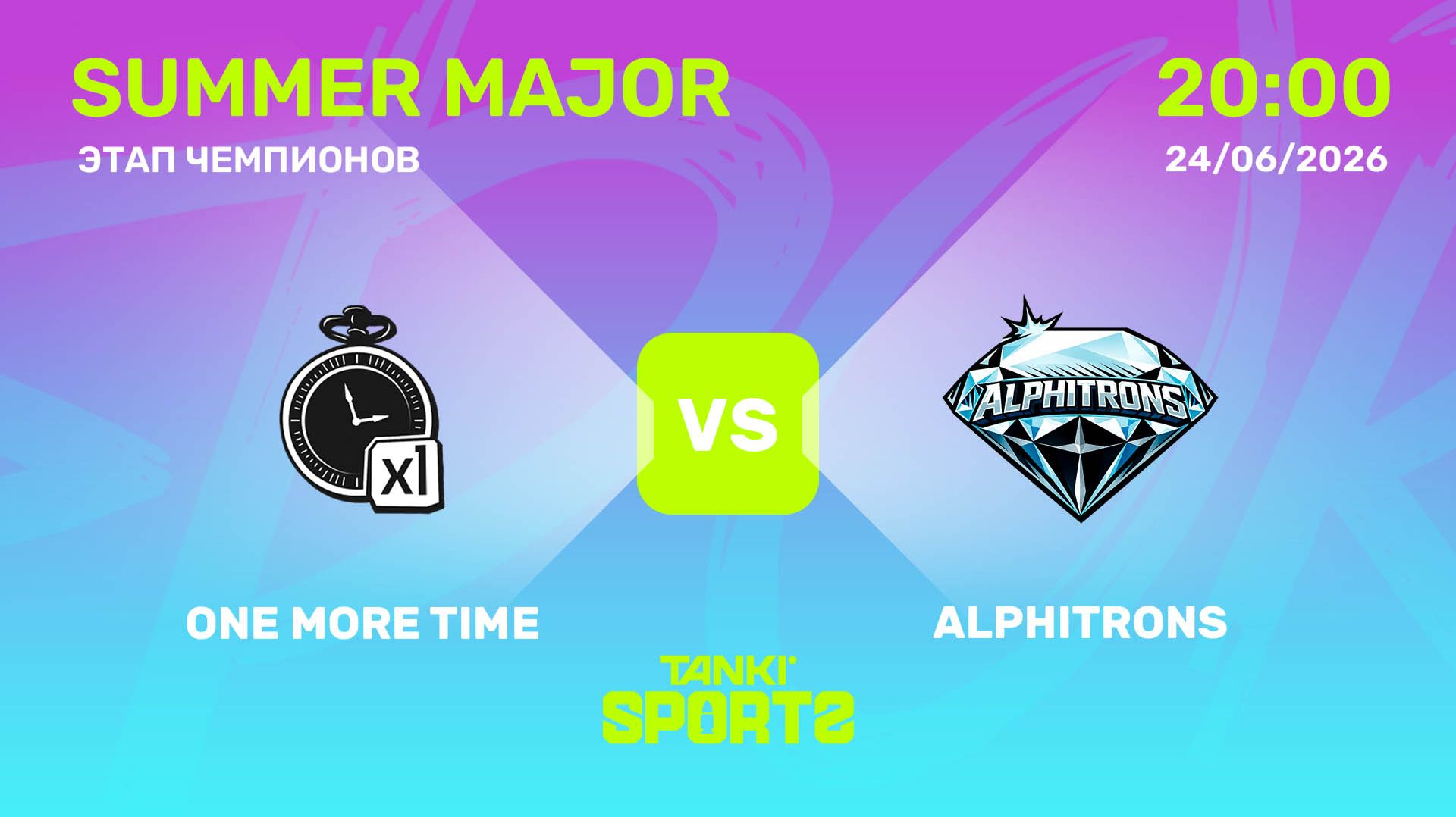 ONE MORE TIME VS ALPHITRONS | SUMMER MAJOR 2026 | 24.06.2026