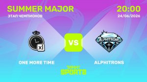 ONE MORE TIME VS ALPHITRONS | SUMMER MAJOR 2026 | 24.06.2026
