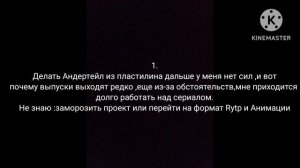 Я ухожу