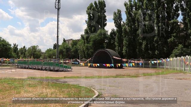 Формирование экопарка и обустройство нового амфитеатра в Красноармейском районе. 26.06.2026