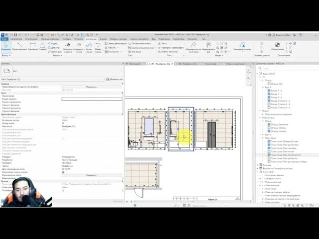 Урок №11. REVIT Раздел АИ: Развертки стен. План разверток. Оформление развертки стен. смотреть онлайн