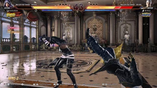 Tekken8 Zafina