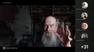 Завещание духовного отца, Игнатия Тихоновича Лапкина. 26.062026