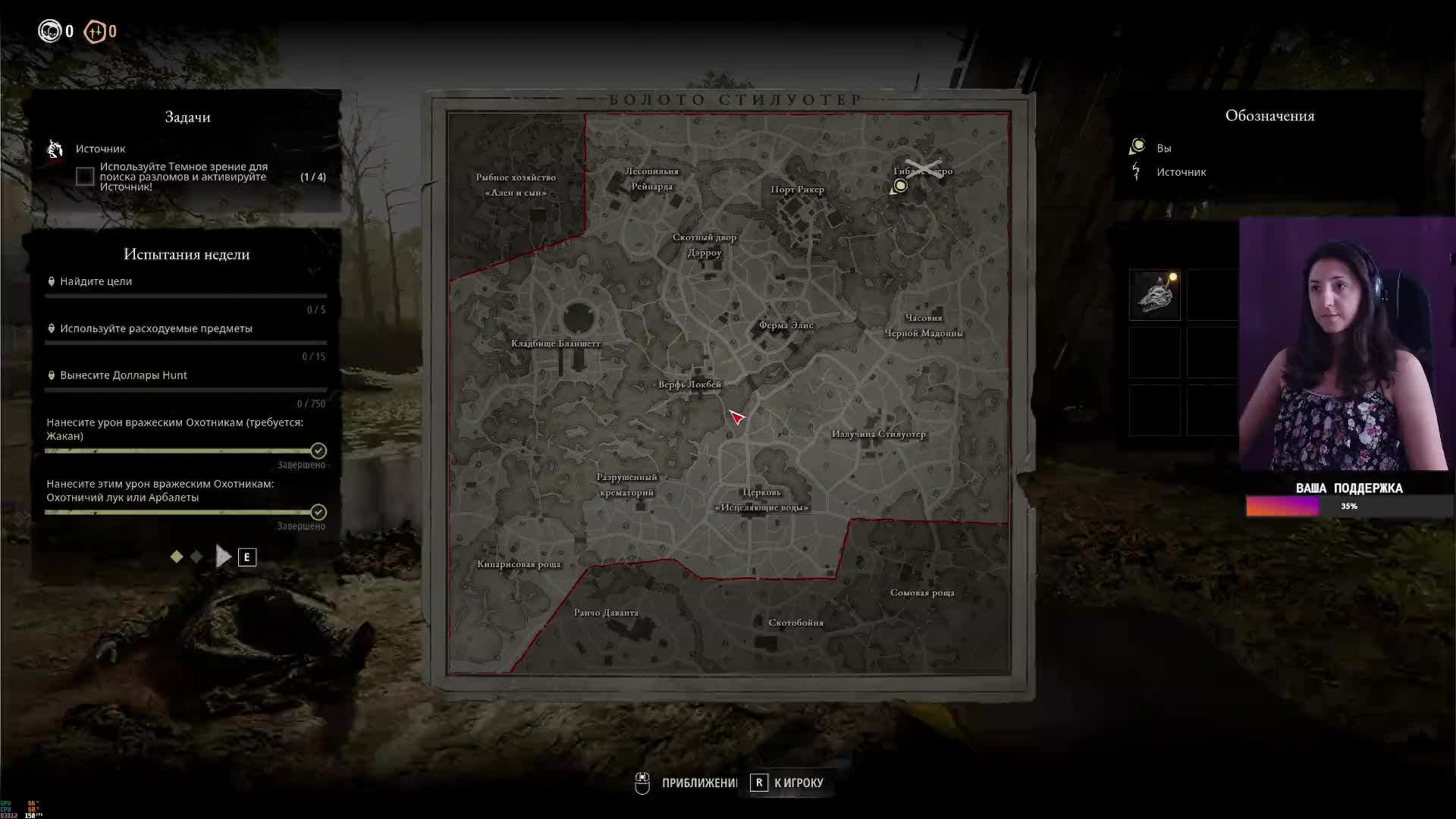 Охотница Hunt: Showdown 1896 смотреть онлайн