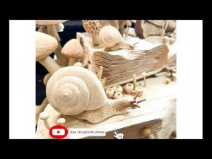 резьба по дереву