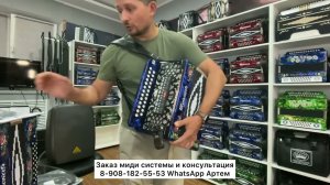 Мечта гармониста! Таких в СССР не было! Гармонь с миди системой! Электро гармонь