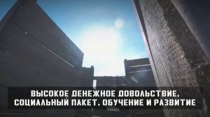 Служи по контакту
