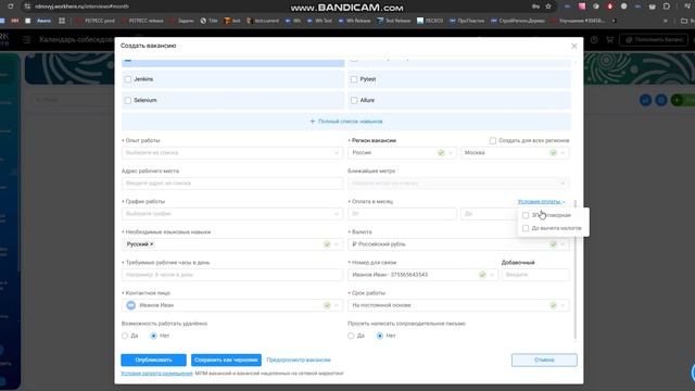 Bandicam 2025-12-16 10-43-23-102