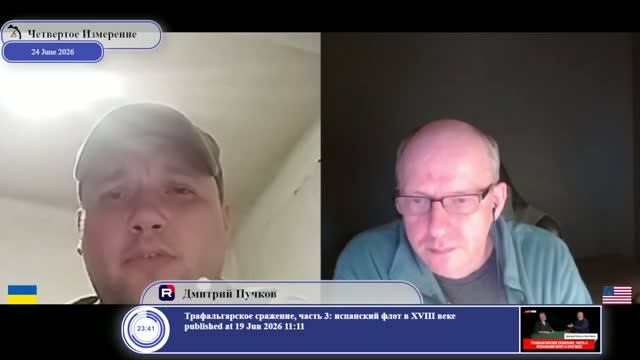А причём тут Россия? смотреть онлайн