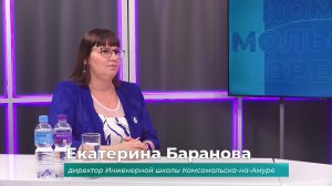 (25.06.2026) Гость студии Екатерина Баранова об участии в конкурсе «Директор года России»