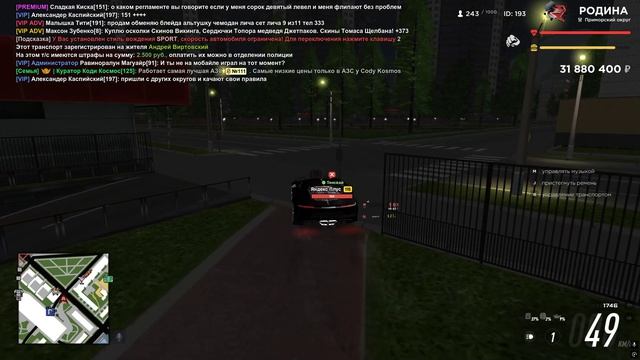 Grand Theft Auto San Andreas 2026.06.25 - 22.14.11.01 - Trim смотреть онлайн