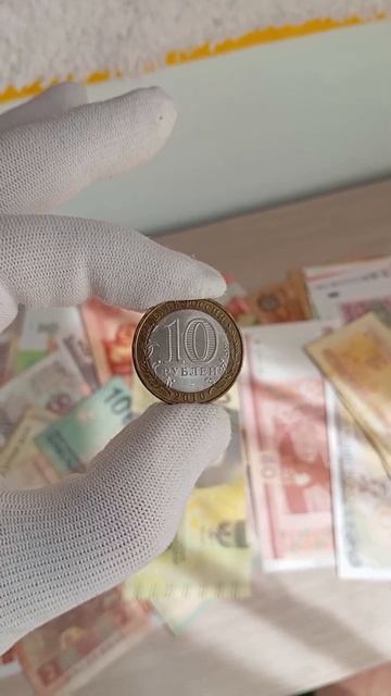Какая цена в 2026 году на монету Чеченская Республика