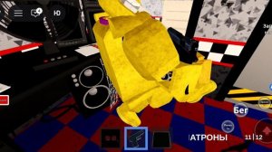 fnaf 1 в roblox