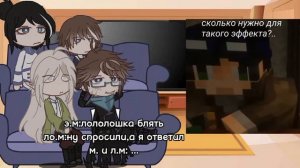 [0,5] реакция тн из прошлого на лололошку (+эграсса и первый ло)