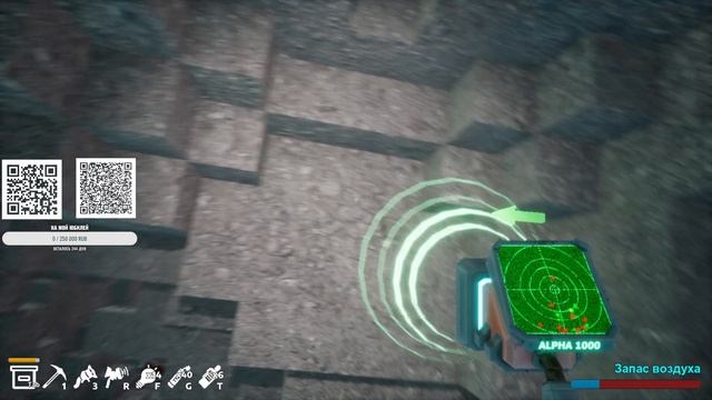 Digger: Galactic Treasures, 3 серия