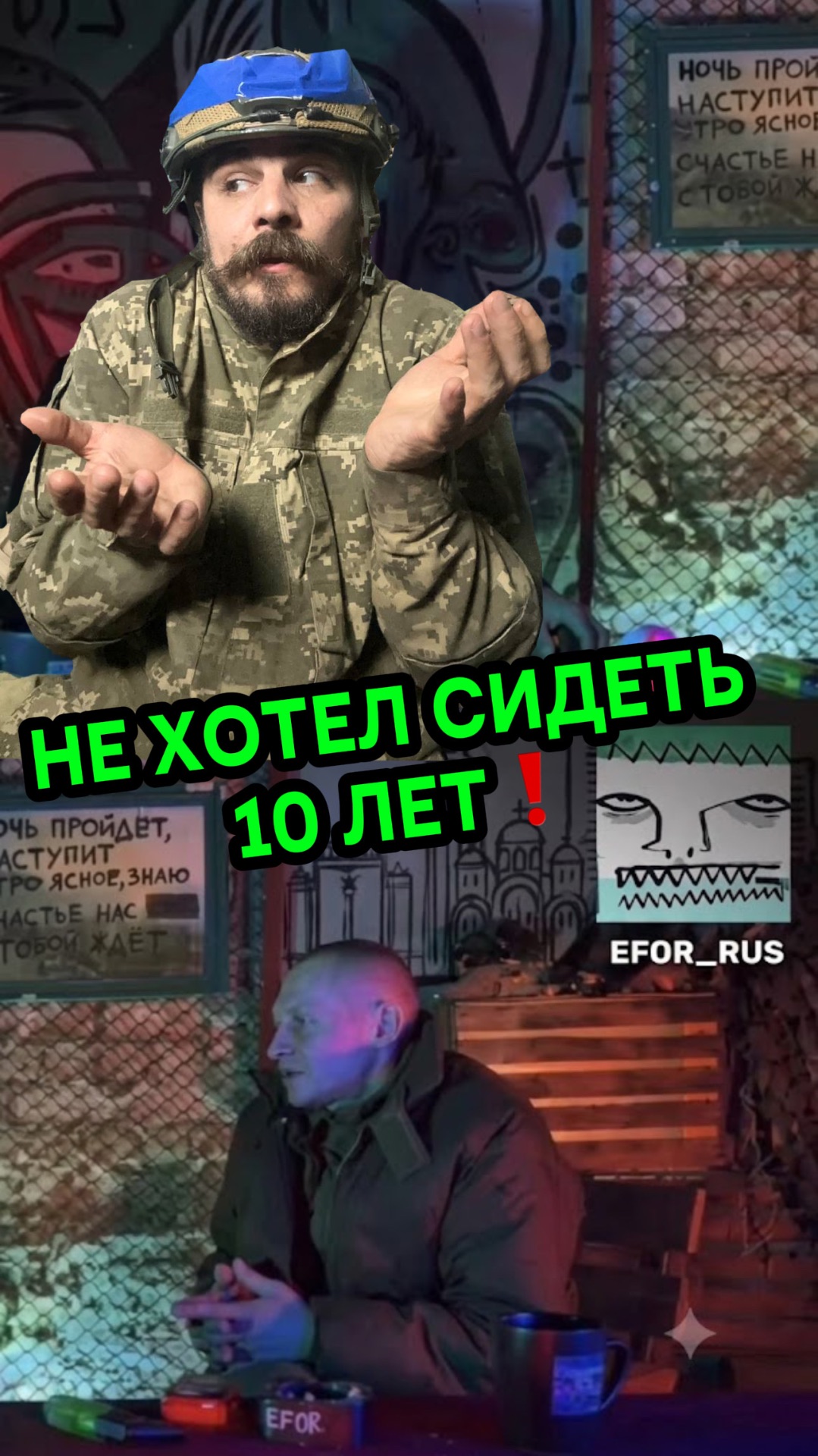 . смотреть онлайн