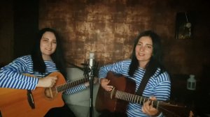 Синева (Голубые береты)