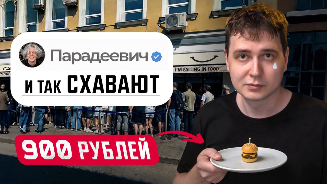 Проверил САМЫЕ ПОПУЛЯРНЫЕ смэш-бургеры (это провал)