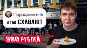 Проверил САМЫЕ ПОПУЛЯРНЫЕ смэш-бургеры (это провал)