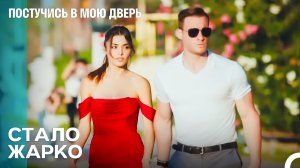 Снесли Всех Наповал - Постучись в мою дверь