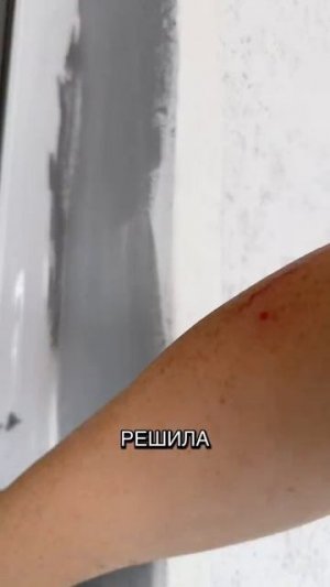 Меняю дизайн окон #уралочка #свойдом #своимируками