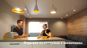 РУМ ТУР. Стильный дизайн доступный каждому. Обзор квартиры 65 кв.м.