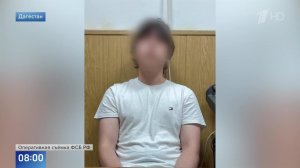 В Дагестане задержали подростка-администратора террористической сети.