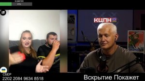 А нас за Що?