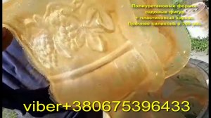 Полиуретановые формы для садовых фигур.