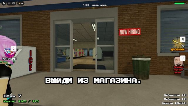 Roblox!