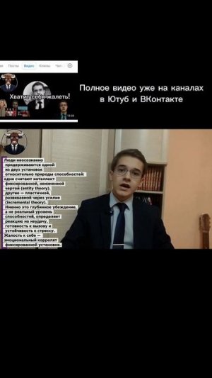 Установка на рост! Телец в деле! #образование #психология #Телецвделе . Как стать успешнее?