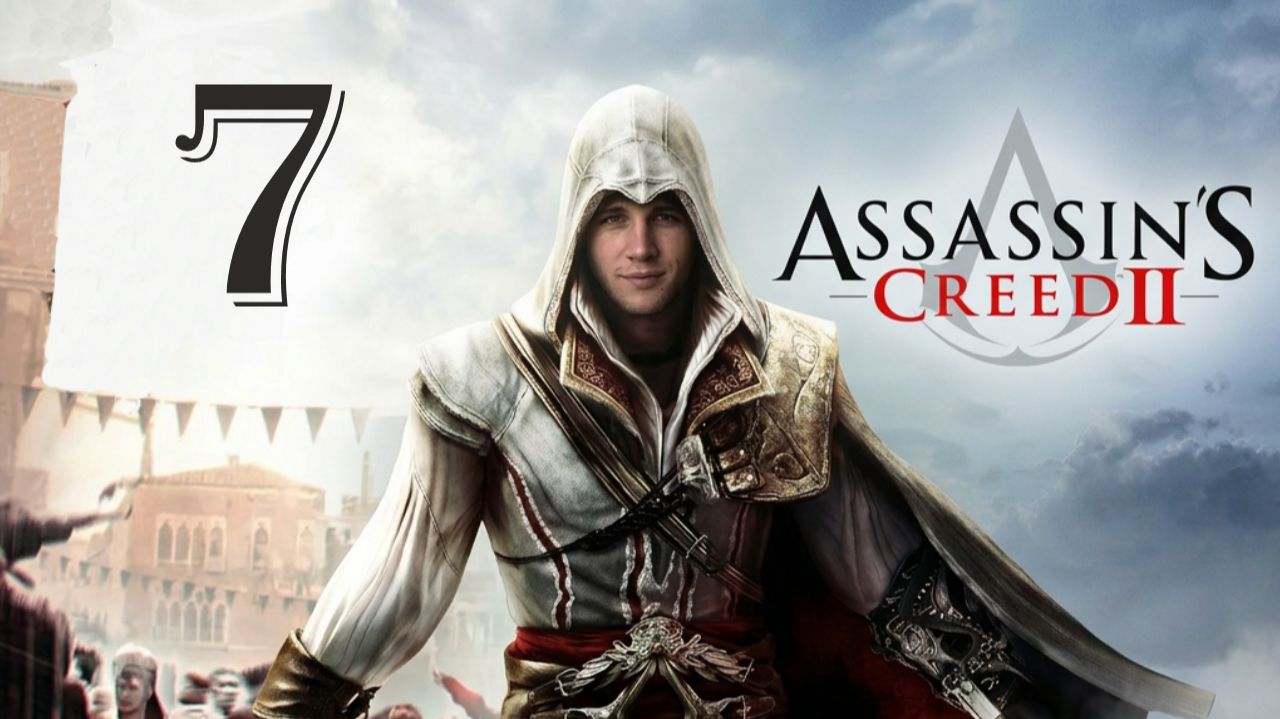 Assassin's creed 2 - #7 | работаю на воров | прохождение
