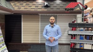 Как выбрать виниловый сайдинг? #ремонт#дом#сайдинг#стена#облицовка#фасад
