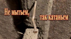 Реакция гвоздя на молоток: Как легко забить гвоздь