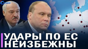 ⚡️ Срочно: Лукашенко обратился к украинцам // Заявление Москвы о целях // Захарова назвала цели
