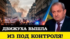 🤯 В Европе ХАОС! Яков Кедми - Тревожная новость для Украины; вы не поверите, ЧТО ТАМ ПРОИСХОДИТ