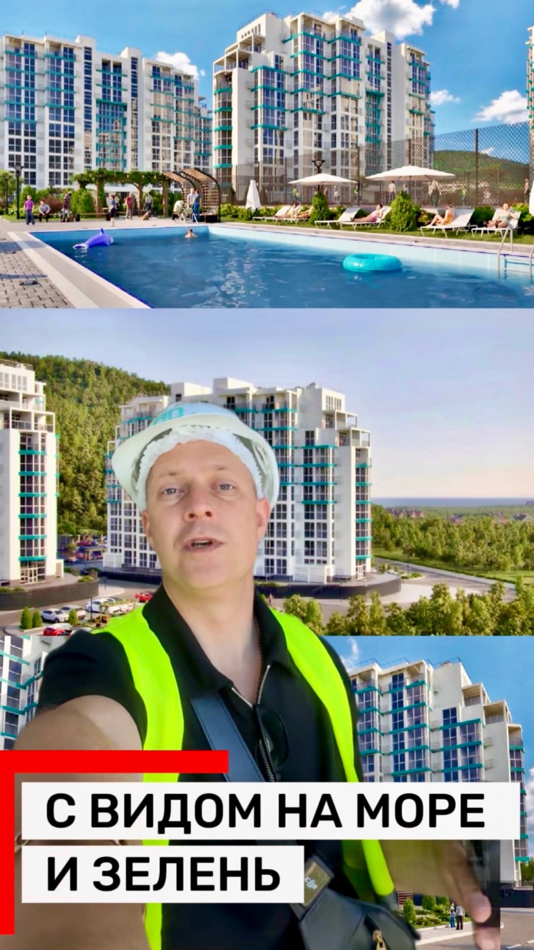 КВАРТИРА С ВИДОМ НА МОРЕ И ЗЕЛЕНЬ