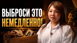 Самые опасные вещи в доме!