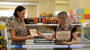 В «Марии-Ра» подвели итоги акции «Народный доктор»