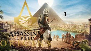 Assassin’s Creed : Origins